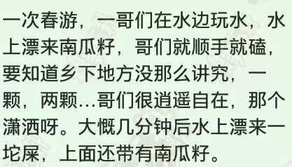 今日吃瓜隔壁老王是谁,今日热议的“隔壁老王”究竟是谁？