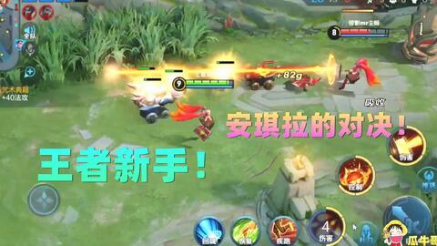 王者荣耀今日热门瓜,揭秘战队内幕，新英雄即将登场！