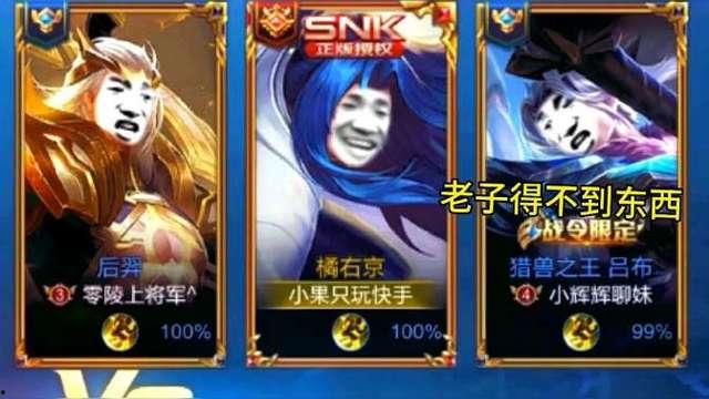 王者荣耀今日热门瓜,揭秘战队内幕，新英雄即将登场！