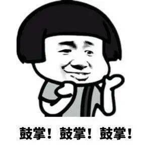 今日又是忙着吃瓜的一日,忙碌吃瓜者的欢乐时光