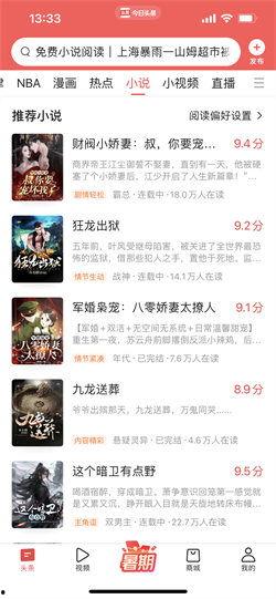 深宫吃瓜小说今日头条