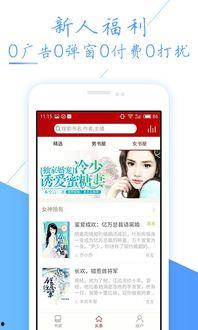 深宫吃瓜小说今日头条