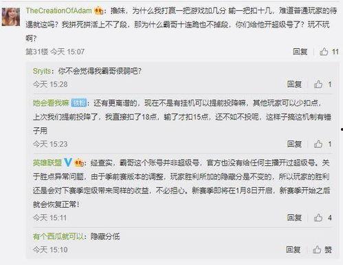 黑哥吃瓜群群号,揭秘神秘社交圈背后的故事