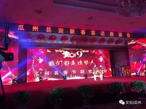 瓜州县电影院今日影讯