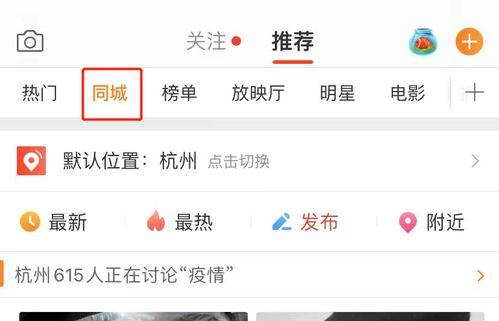 留学生圈吃瓜今日头条