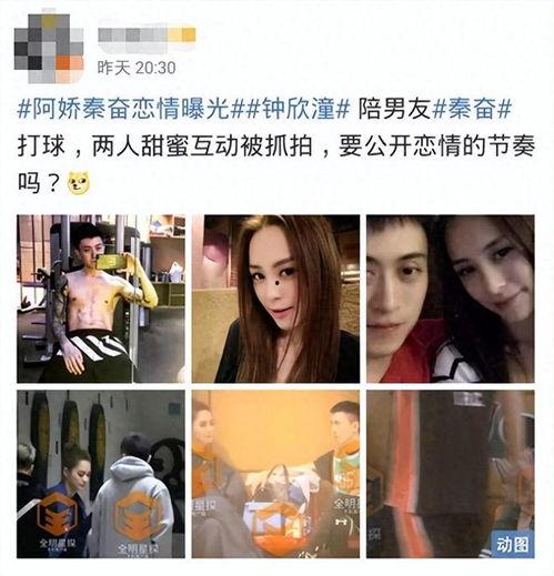 网曝吃瓜泄密黑料事件视频,揭秘娱乐圈背后的真相