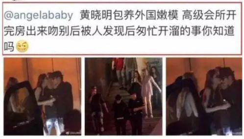 网曝吃瓜泄密黑料事件视频,揭秘娱乐圈背后的真相