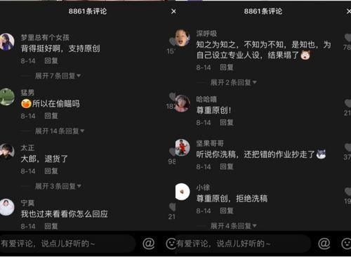 抖音黑料吃瓜资源网