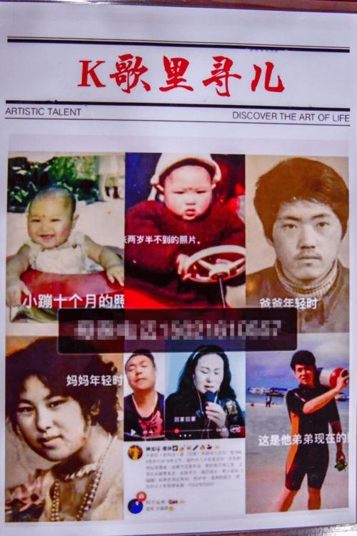 别告诉妈妈今日吃瓜,妈妈不知情！