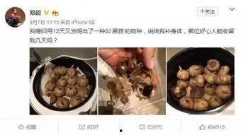 吃瓜黑蒜,吃瓜者的健康新选择