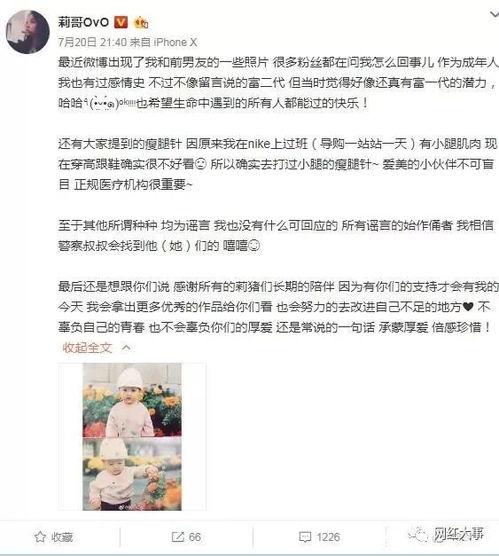 黑历史网红吃瓜视频,吃瓜视频背后的惊人真相