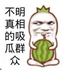 暴走黑料暴走吃瓜,暴走吃瓜背后的真相与内幕