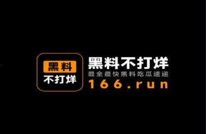 黑料51吃瓜不打烊爆料更新,吃瓜不打烊，最新动态揭秘