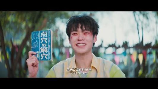 今日宜吃瓜大结局,揭秘真相，尘埃落定