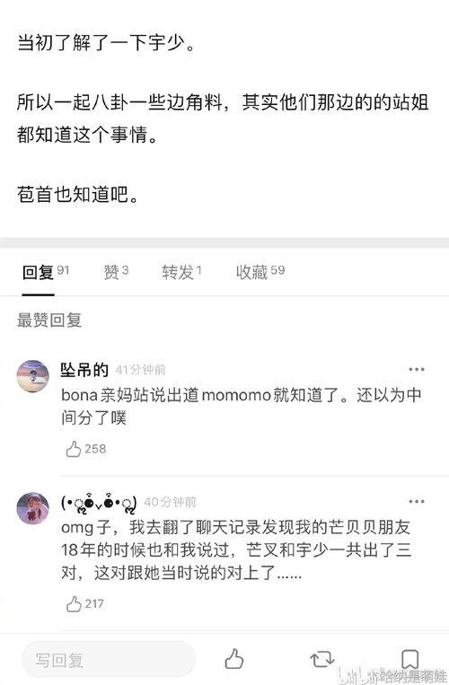 今日吃瓜爆料全集免费播放,免费播放，揭秘娱乐圈幕后真相