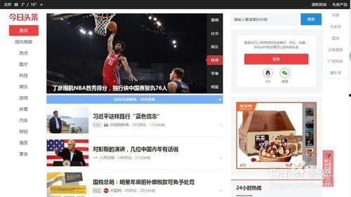 今日头条阿瓜视频,揭秘今日热点，带你领略短视频的魅力