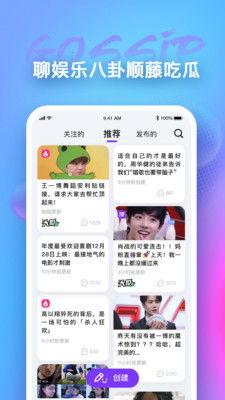 52吃瓜今日吃瓜app,今日吃瓜APP，带你畅游娱乐圈风云变幻