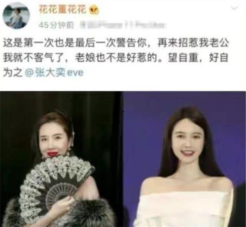 知乎张大奕今日吃瓜,揭秘娱乐圈背后的故事