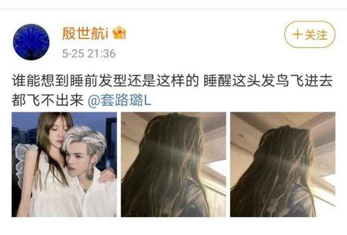 网红今日吃瓜是真的吗还是假的,真相还是谣言？