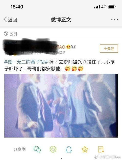 今日黑料-最新吃瓜,最新吃瓜大揭秘！