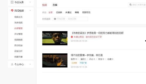 今日头条吃瓜剪辑,盘点娱乐圈最新八卦风云