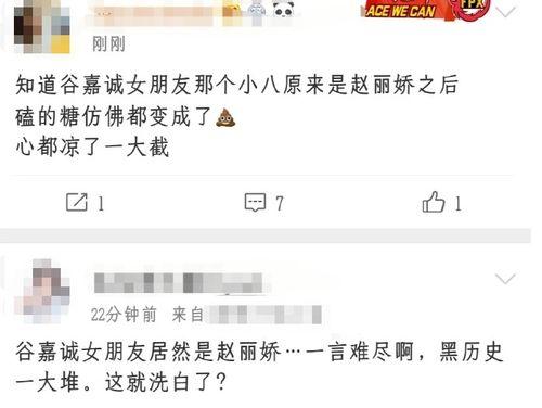 吃瓜网站黑料方回应,揭秘吃瓜网站背后的真相