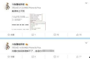 吃瓜网站黑料方回应,揭秘吃瓜网站背后的真相