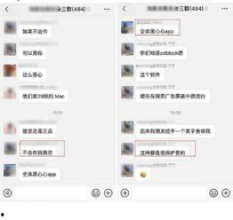 qq群吃黑瓜犯法吗,法律边界何在？