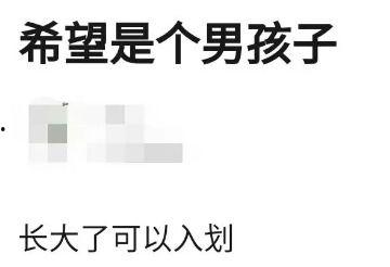 今日吃瓜群众爆料