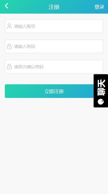 国产网红黑料吃瓜app