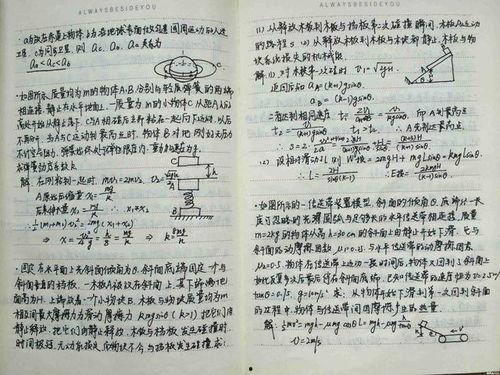 瓜老师的吃瓜笔记 今日更新