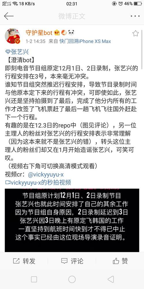 51反差表吃瓜黑料,吃瓜黑料背后的真相与反转