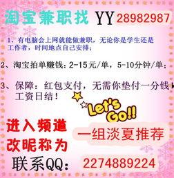 瓜沥今日招工兼职