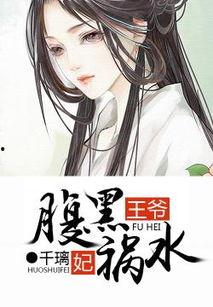 腹黑大佬吃瓜小说免费阅读,独家免费阅读