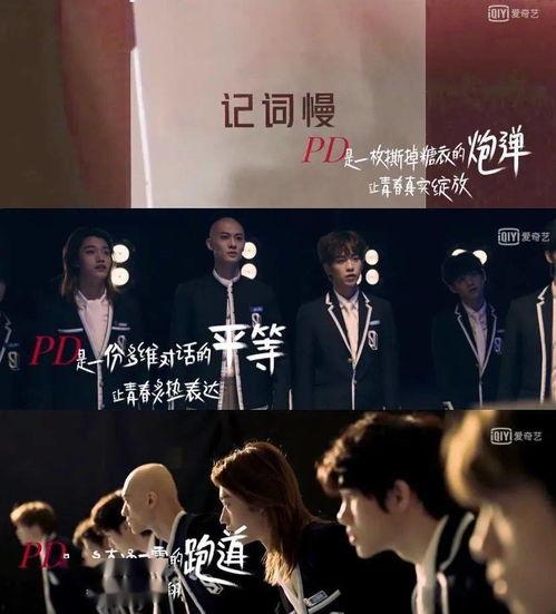 今日吃瓜李宇春视频播放,春春的“瓜”真香！