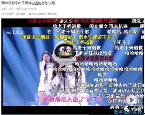 南京今日头条吃瓜事件真相,揭秘背后真相与争议