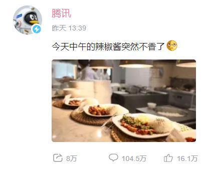 南京今日头条吃瓜事件真相,揭秘背后真相与争议