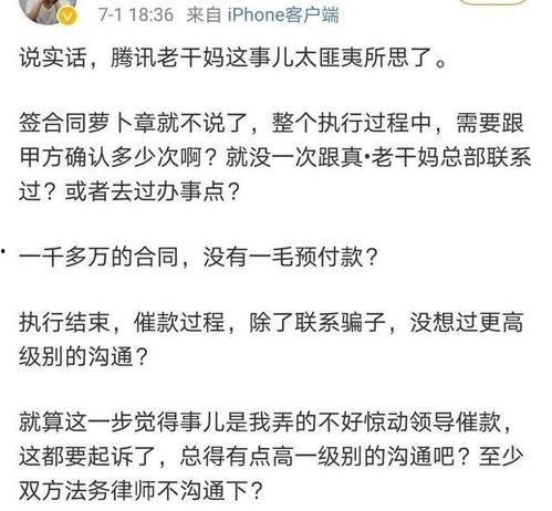 南京今日头条吃瓜事件真相,揭秘背后真相与争议