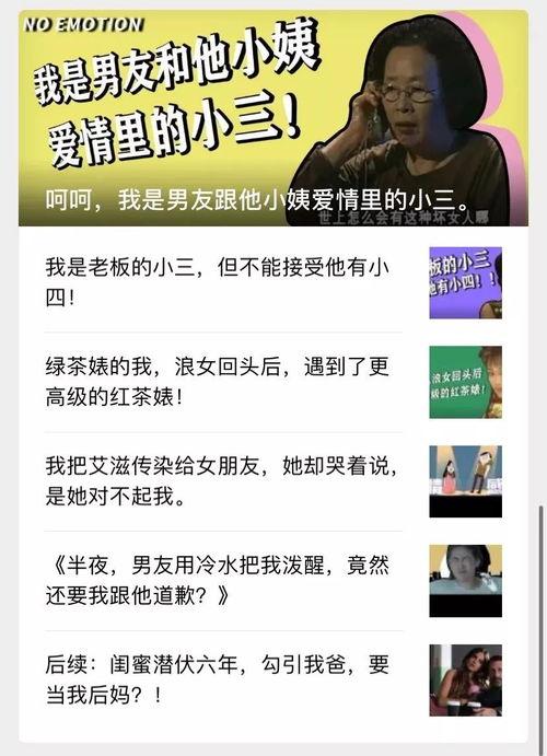 今日吃瓜大全完整版,盘点娱乐圈最新热点事件