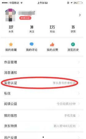 今日头条怎么看瓜主账号,揭秘瓜界幕后黑手
