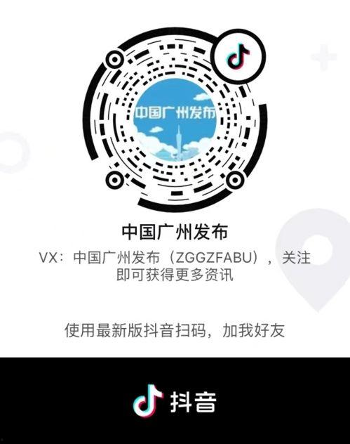 今日瓜山新闻最新消息直播,揭秘瓜山最新动态，热点事件实时追踪