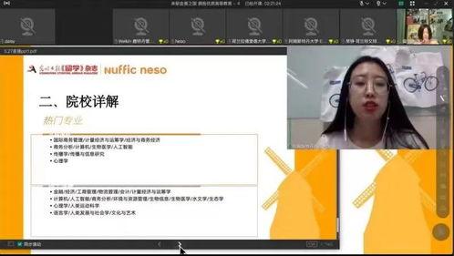 今日瓜山新闻最新消息直播,揭秘瓜山最新动态，热点事件实时追踪