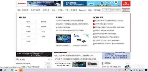 51吃瓜黑科技网站,带你领略网络舆论新风向