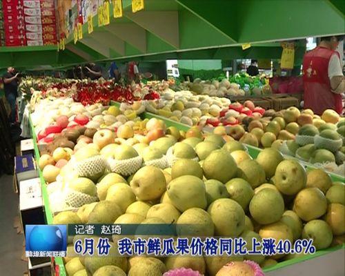 今日盐城瓜价格最新行情,新鲜瓜果价格走俏，市民抢购热潮涌动