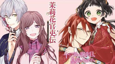 黑化吃瓜公主漫画全集,宫廷风云下的逆袭传奇