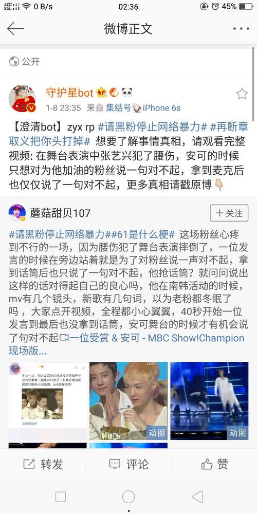 全国吃瓜黑料爆料事件真相,真相大白背后的曲折历程