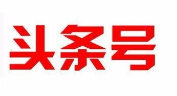 今日头条瓜州在线