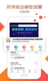 瓜州发布今日头条app,今日头条APP聚焦瓜州发展动态，精彩内容不容错过！