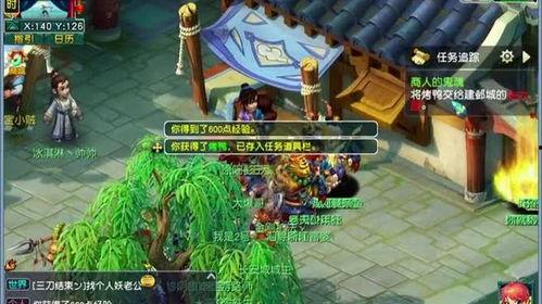 梦幻西游今日吃瓜,今日吃瓜，揭秘游戏圈幕后风云