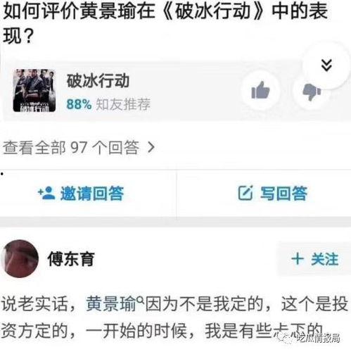 今日吃瓜资讯,娱乐圈最新爆料，揭秘明星幕后故事